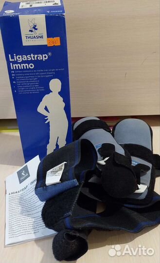 Ортез голеностопный