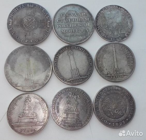 Копии царских монет