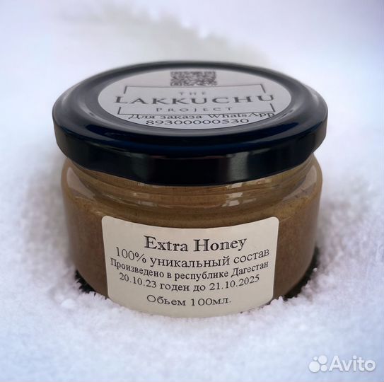 Мёд для долгих ночей