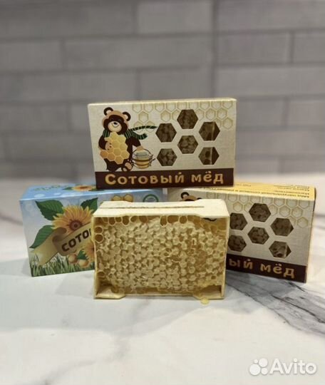 2023 Мед майский, липовый, цветочный, гречишный