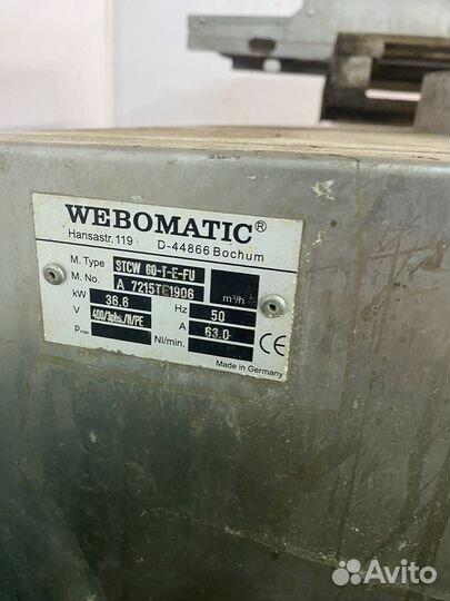 Термоусадочный тоннель и сушка webomatic