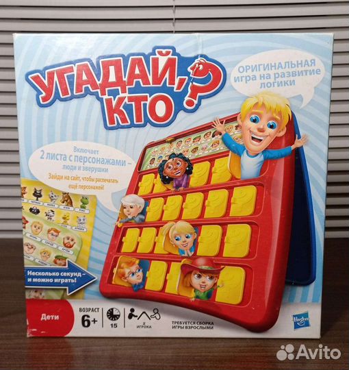 Настольная игра угадай кто