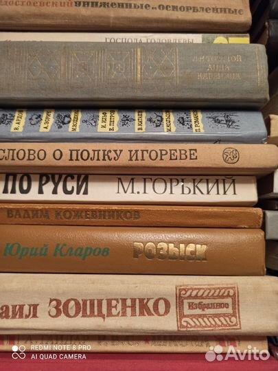 Книги