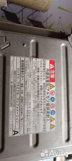 Батарея гибрида toyota crown GWS204