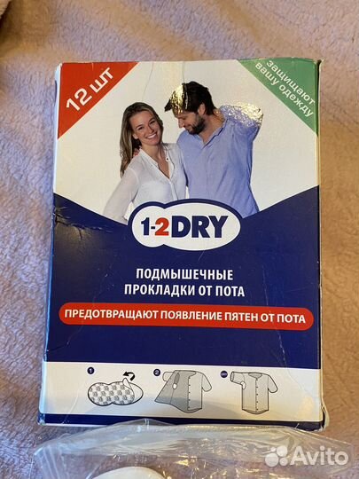 Новые вкладыши обмен