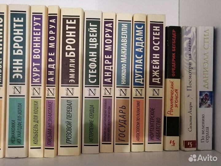 Книги современных и советских авторов