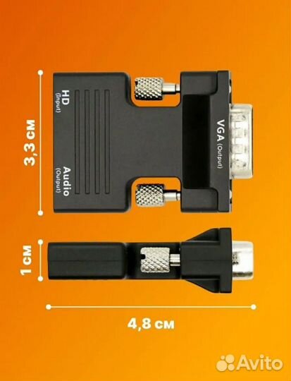 Переходник конвертер hdmi to VGA