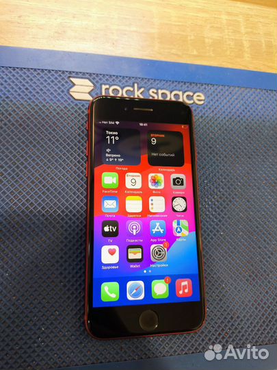 iPhone SE (2020), 64 ГБ
