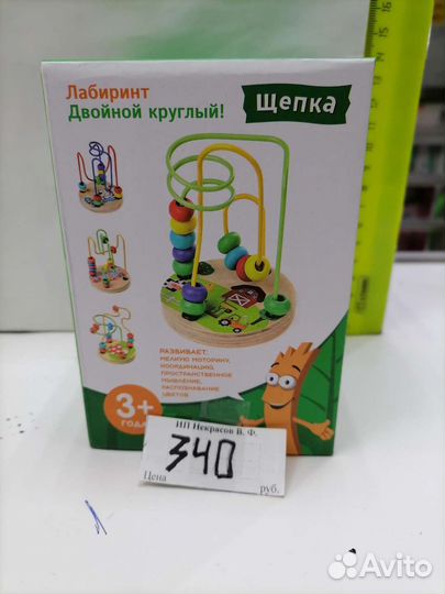 Лабиринт пальчиковый развивающий