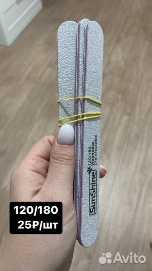 Пилки и бафы для ногтей