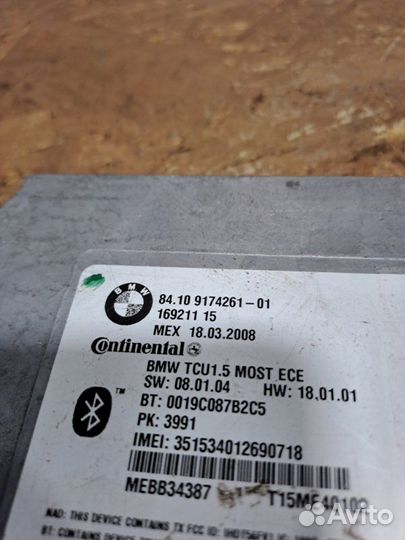 Блок Bluetooth Bmw X5 E70 N57 2009