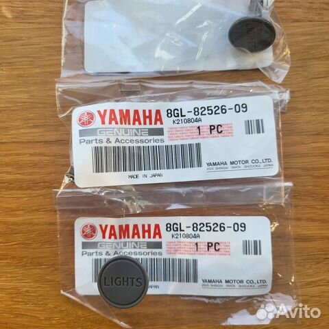 Кнопка дальний свет для снегоходов Yamaha