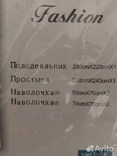 Постельное белье 2 спальное новое