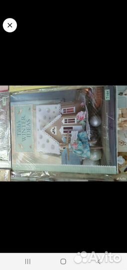 Книга по тильде