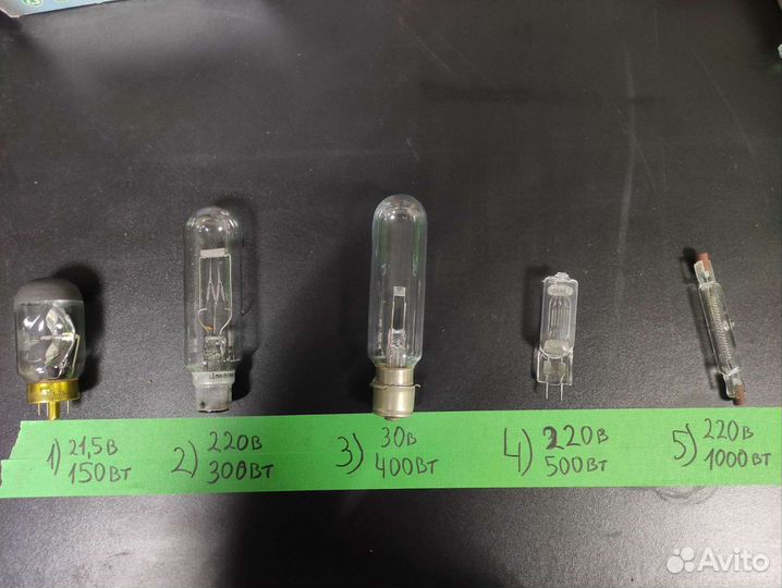 Галогеновые лампы