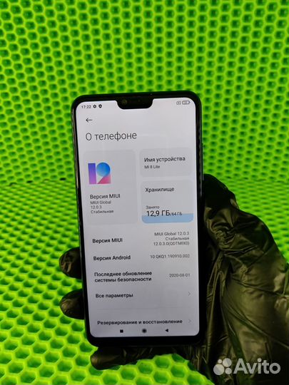 Xiaomi Mi 8 Lite, 4/64 ГБ