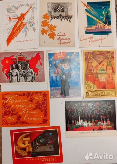 Открытка СССР