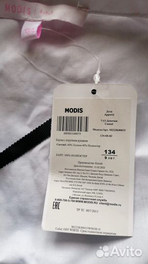 Блузка для девочки 134 новая
