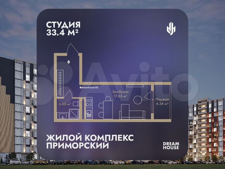 Квартира-студия, 33,4 м², 11/16 эт.