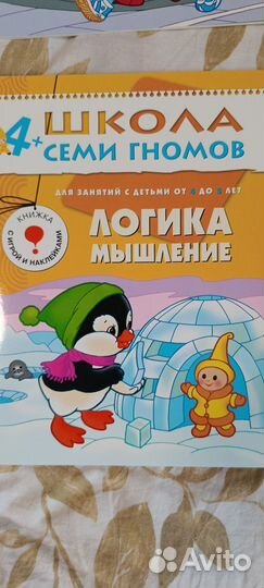 Развивающие книги