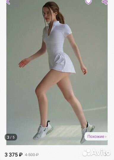 Комбинезон женский спортивный