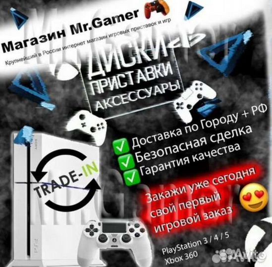 Star wars Battlefront лиц диск Ps4 RUS