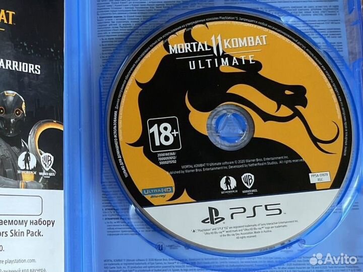 Mortal kombat 11 ultimate ps5