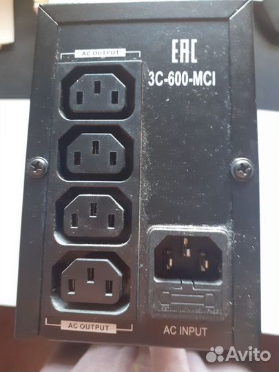 Источник бесперебойного питания