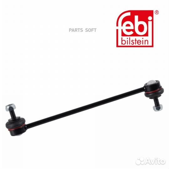 Тяга стабил.пер.лев/прав. audi A1 (8X1, 8XF) 1.2 tfsi 2010/05. 19518