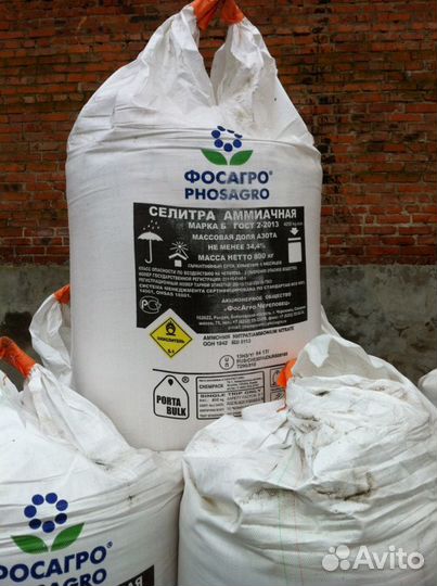 Аммиачная селитра 50 кг. Акрон селитра аммиачная марка б. Аммиачная селитра можно заменить мочевиной. Аммиачная селитра можно заменить мочевиной. Аммиачная селитра можно заменить мочевиной.