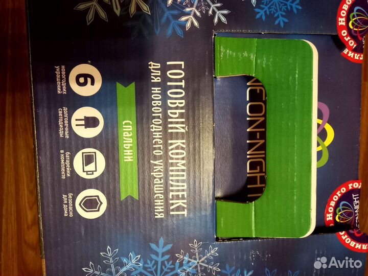 Фигура медвежонок с подсветкой