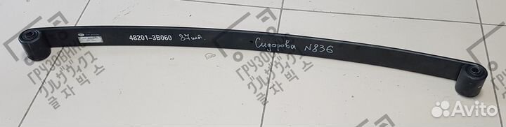 Рессора лист коренной задний 12*70*1190, SKV 48201