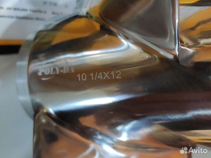 Винт гребной Yamaha 20-30; 3*10-1/4*12, сталь