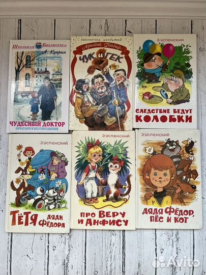 Книги школьная библиотека