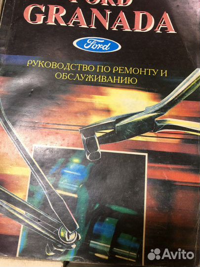 Книги по ремонту автомобилей