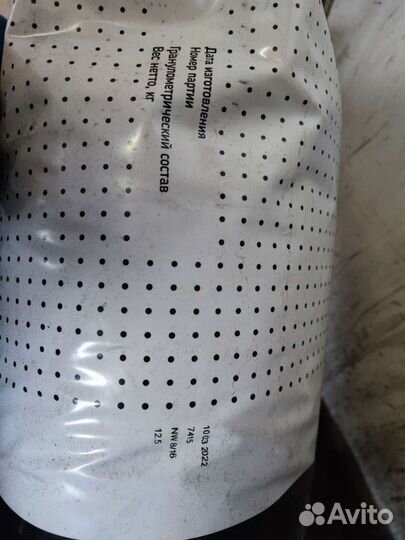 Активированный уголь