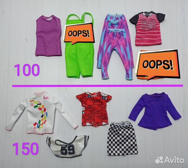 Одежда, обувь и аксессуары для кукол Барби