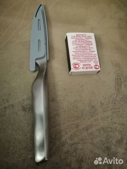 Tupperware нож