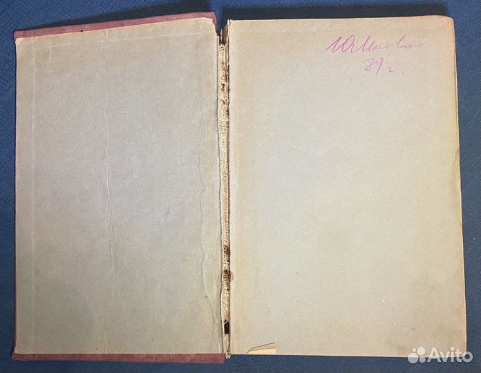 Сергееввс. Очерки по истории Древнего Рима Часть 2