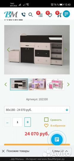 Детская кровать чердак со столом