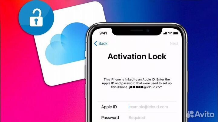 Разблокировка icloud iPhone