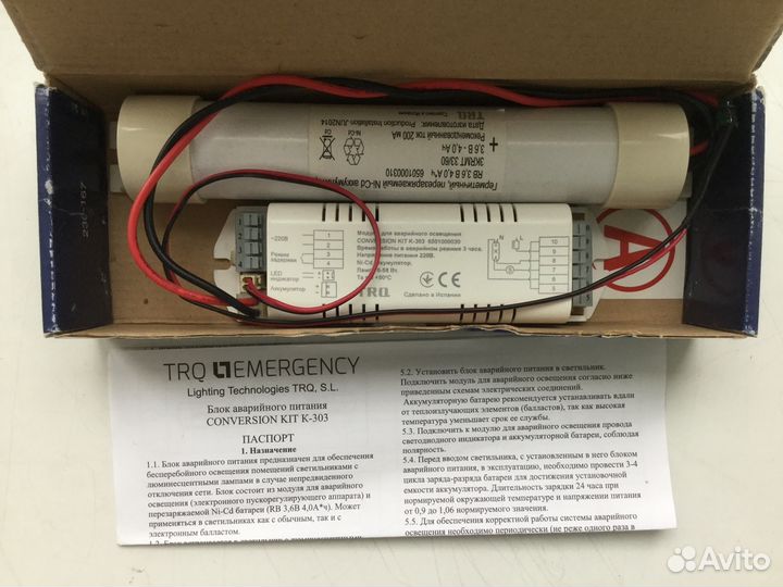 Блок аварийного питания Conversion KIT TM K-303