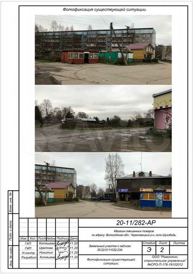 Торговая площадь, 500 м²