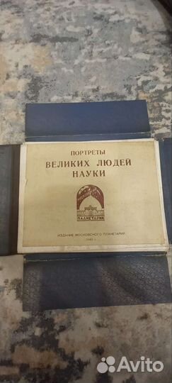Старые антикварные книги
