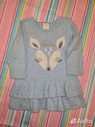 Набор вещей на малышку