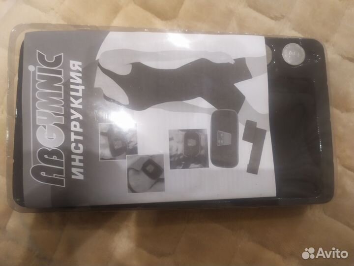 Пояс миостимулятор