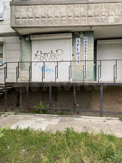 Свободного назначения, 35.8 м²