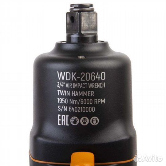 Пневматический ударный гайковерт WDK-20640