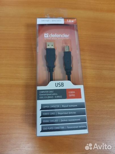 USB04-06PRO - кабель USB 2.0 для принтера
