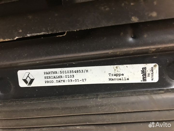 Люк в сборе